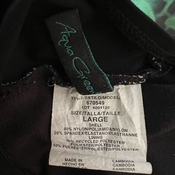 Aqua Green Bathing Suit - Picture 2 of 3